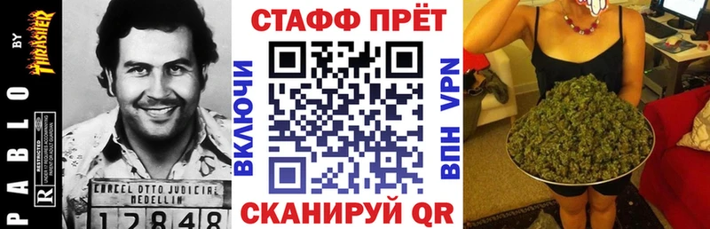 Амфетамин Горячий Ключ