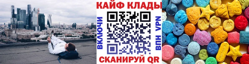 Наркошоп купить Каннабис  Мефедрон  APVP  ГАШИШ  Кокаин  Горячий Ключ