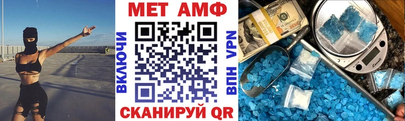 Амфетамин Розовый Купить где Горячий Ключ