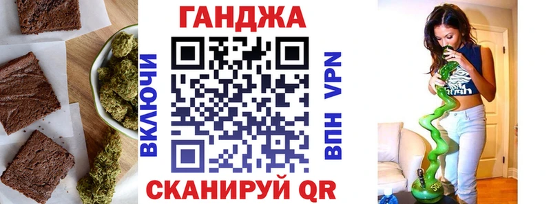 Печенье с ТГК конопля  Купить где  Горячий Ключ 