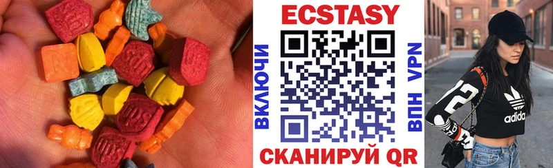 Ecstasy DUBAI  Купить закладки  Горячий Ключ 
