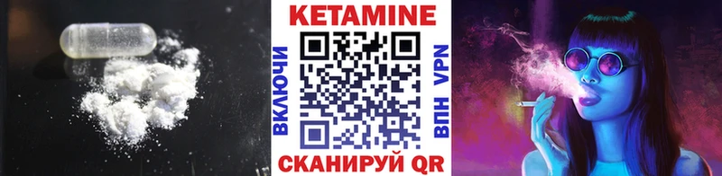 Кетамин ketamine  Купить где  Горячий Ключ 