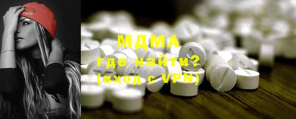мяу мяу мука Лабытнанги