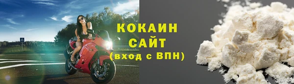 кристаллы Лагань