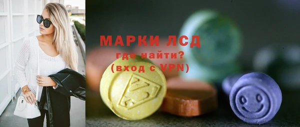 кристаллы Лагань