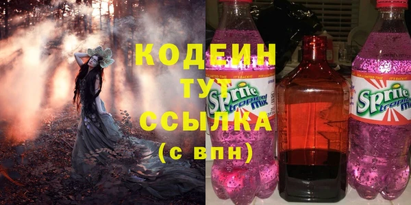 кристаллы Лагань
