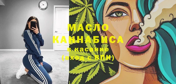 кристаллы Лагань