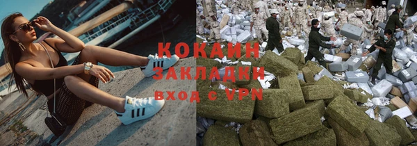 кристаллы Лагань