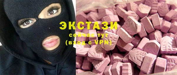 кристаллы Лагань