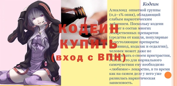 мяу мяу мука Лабытнанги