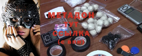 кристаллы Лагань