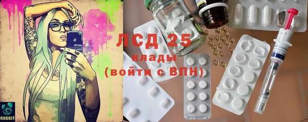 кристаллы Лагань