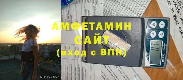 кристаллы Лагань