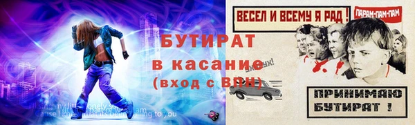 мяу мяу мука Лабытнанги