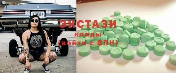 мяу мяу мука Лабытнанги