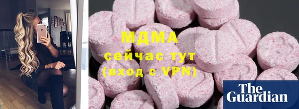 кристаллы Лагань