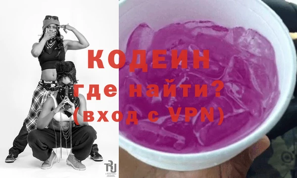 мяу мяу мука Лабытнанги