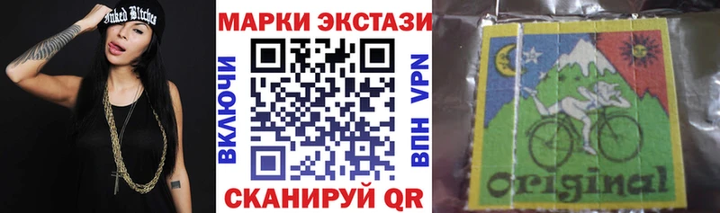 Марки NBOMe 1,5мг Купить Горячий Ключ