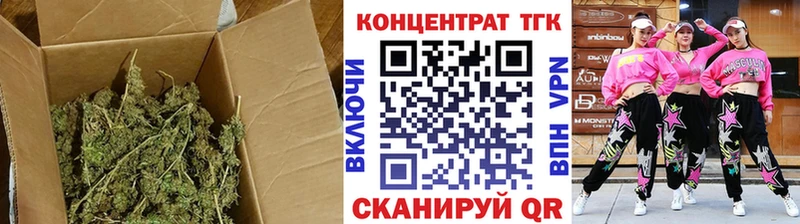 Купить закладки  Горячий Ключ  ТГК Wax 